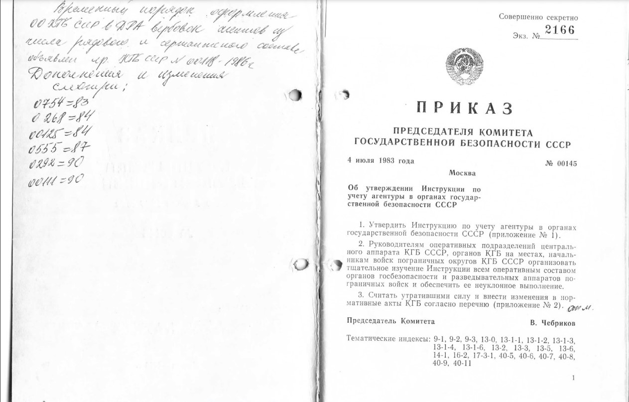 pozdnyaya-shapel-konec-xv-veka — копия.jpg