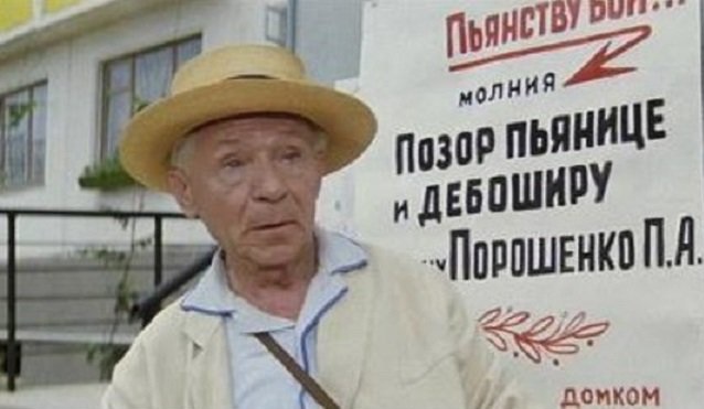 позор.jpg