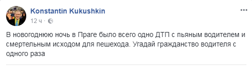 прага.png