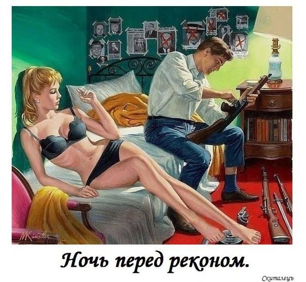 Преред реконом.jpg