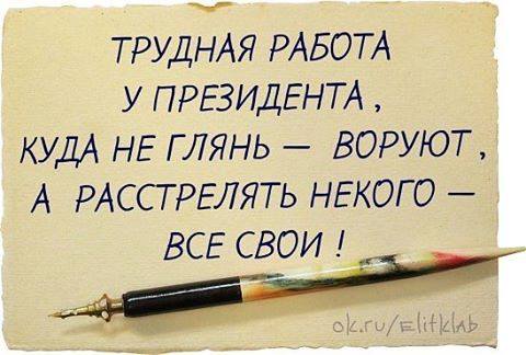 през.jpg
