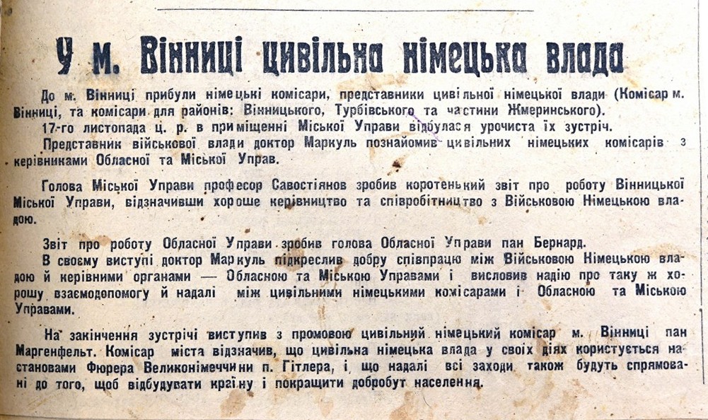 прибуття до міста комісара Маргенфельта.jpg