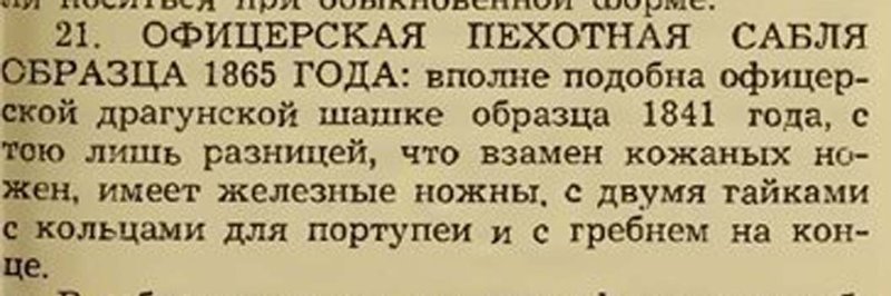 Приказ по шашкам.jpg