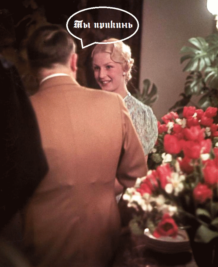 прикинь да.gif