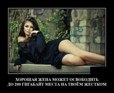 #прикольные картинки Демотиваторы (1).jpeg