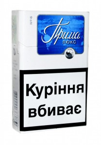 prima-lyuks-sinya.jpg