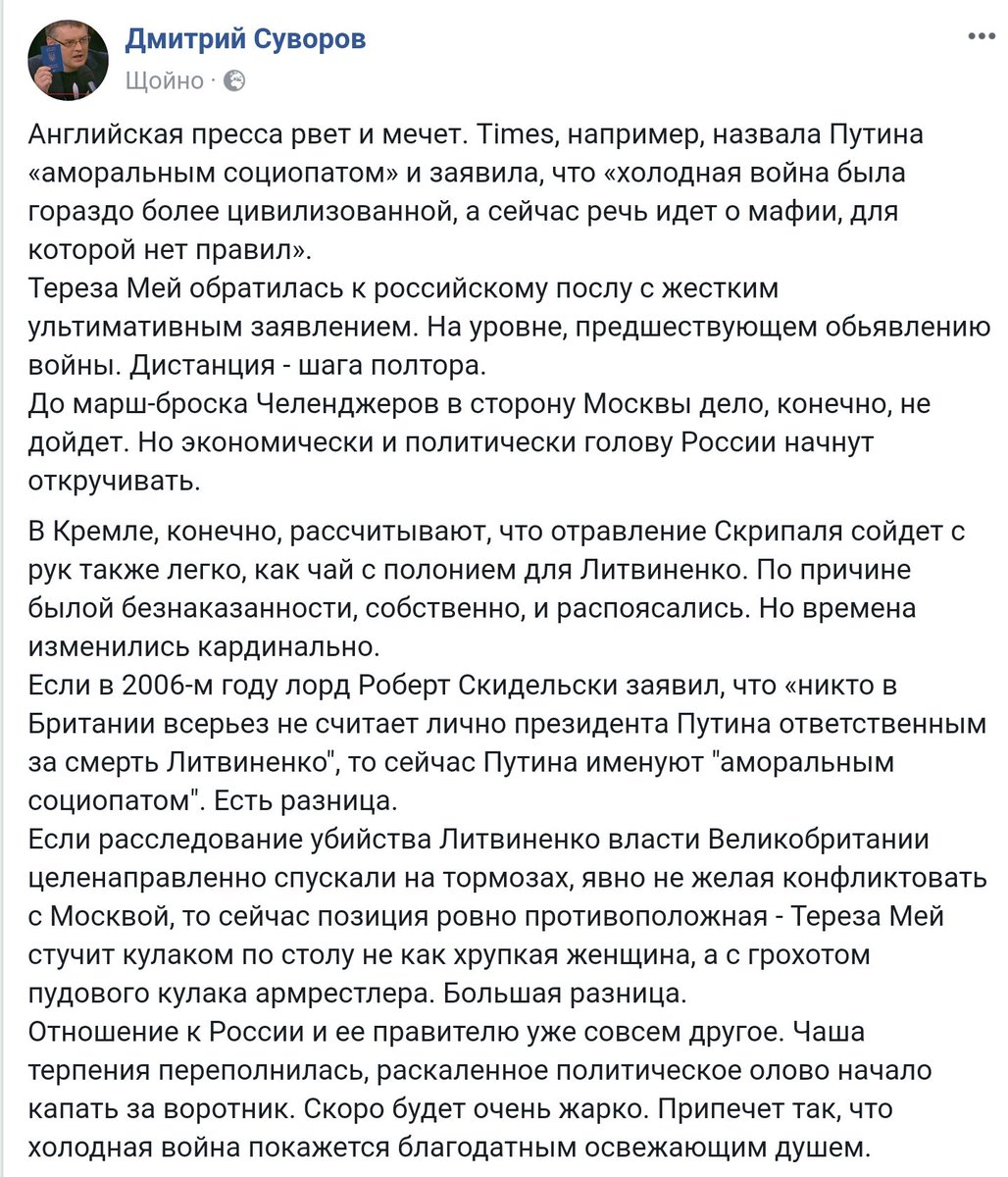 прип.jpg