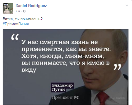 прямлин.png