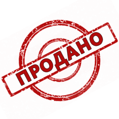 prodano.png