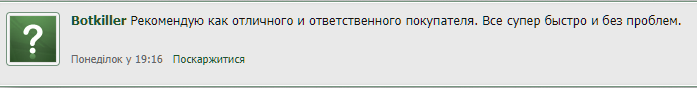 продавец.PNG