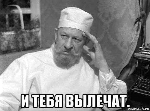 professor-preobrazhenskiy_93150732_orig_.jpg