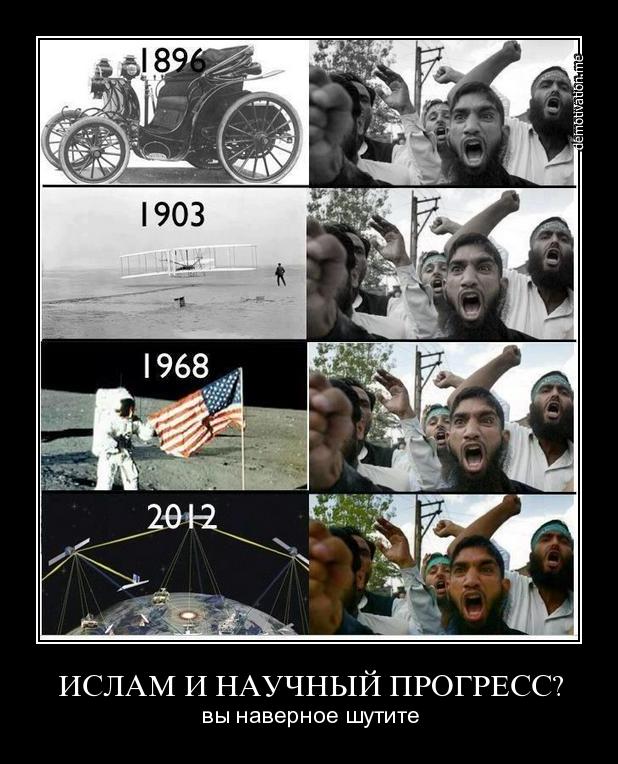прогресс.jpg