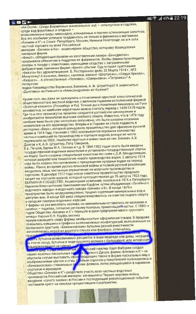 Project Capture (3).jpg