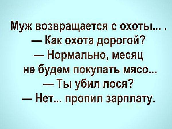 Пропил зарплату.jpg