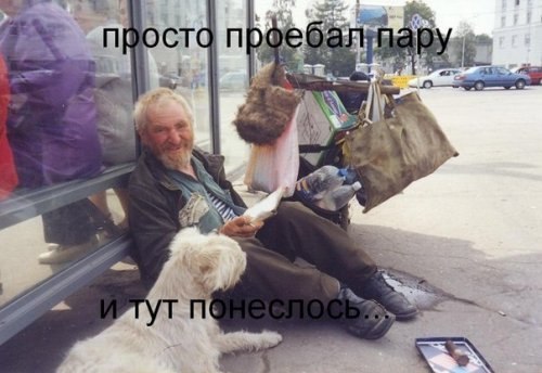 Propustil_paru.jpg