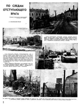 Проскуров, Огонёк_1944_Н11 3-сжатый.JPG