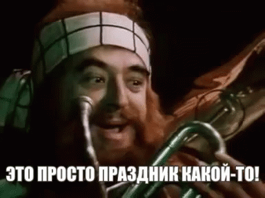 prosto-prazdnik.gif