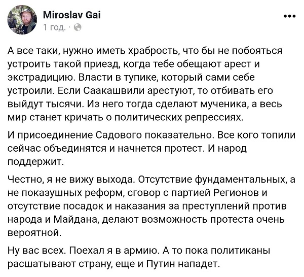 протест.jpg