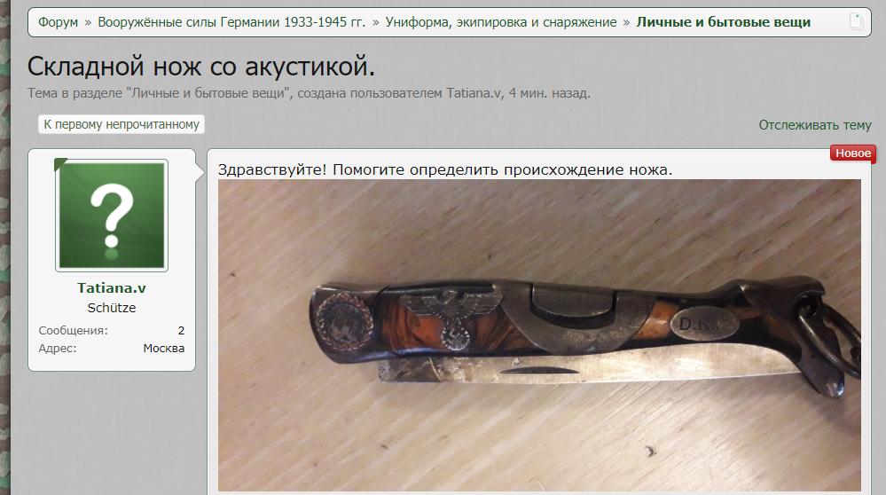 прыывр.jpg