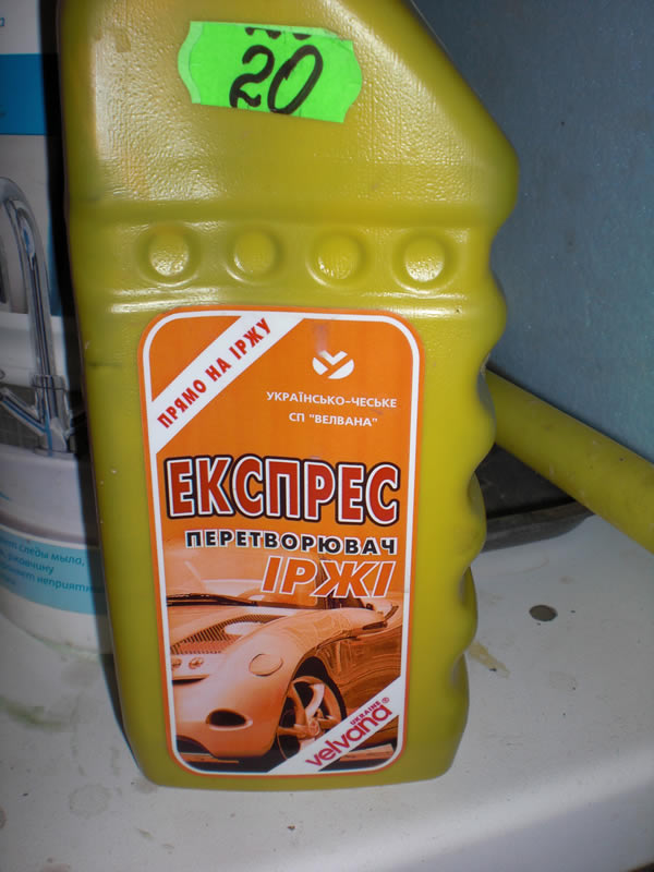 PRZH.jpg