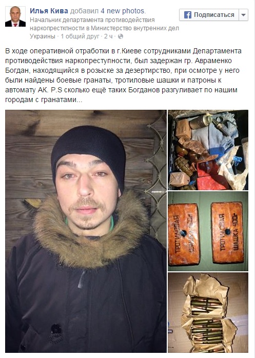 псих.jpg