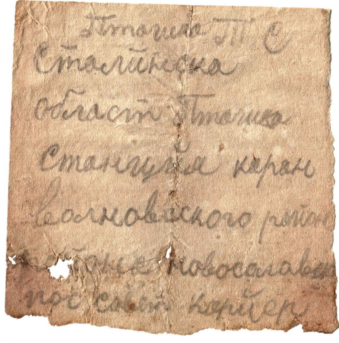 Ptashka.jpg
