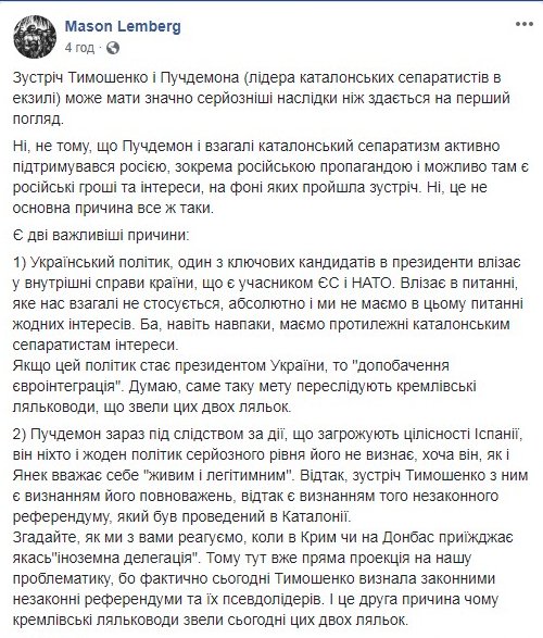 пуч.jpg