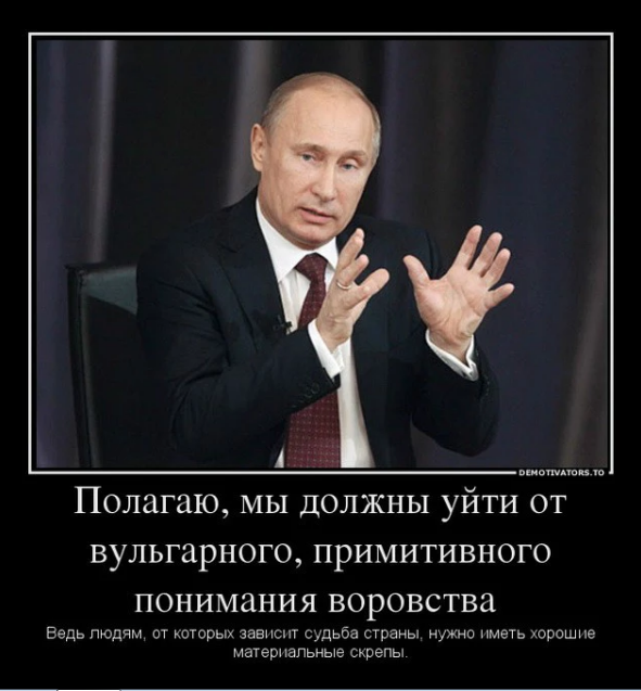 пукин.png