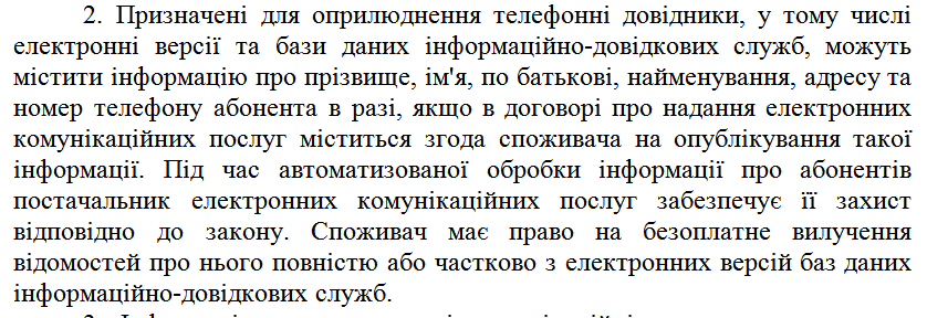 пункт.png