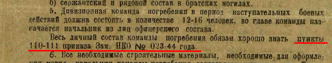 Пункты.png