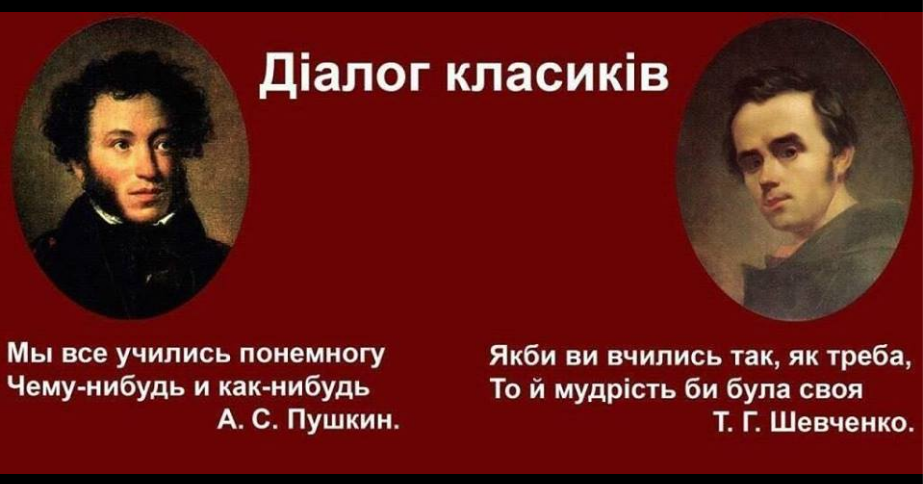 пушкин.png