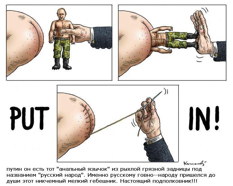 пут.jpg