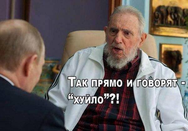 путинхуйло2.jpg