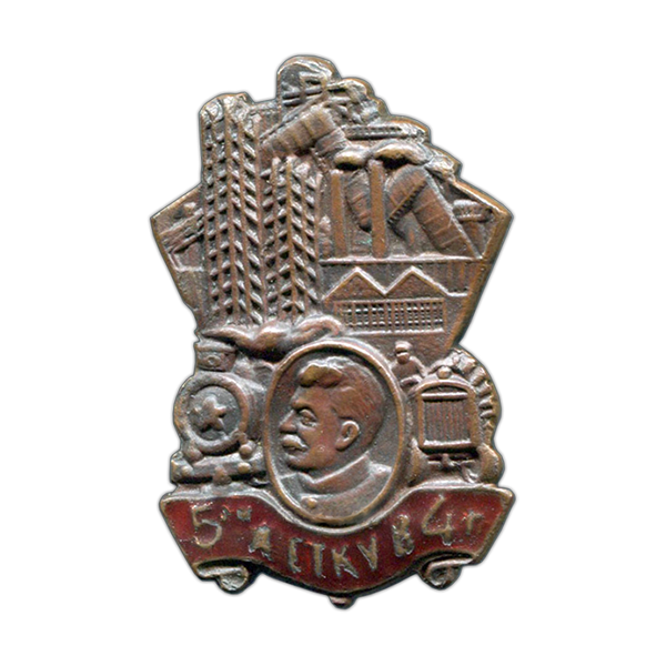Pyatiletku_v_4_goda_tip2_avers.png