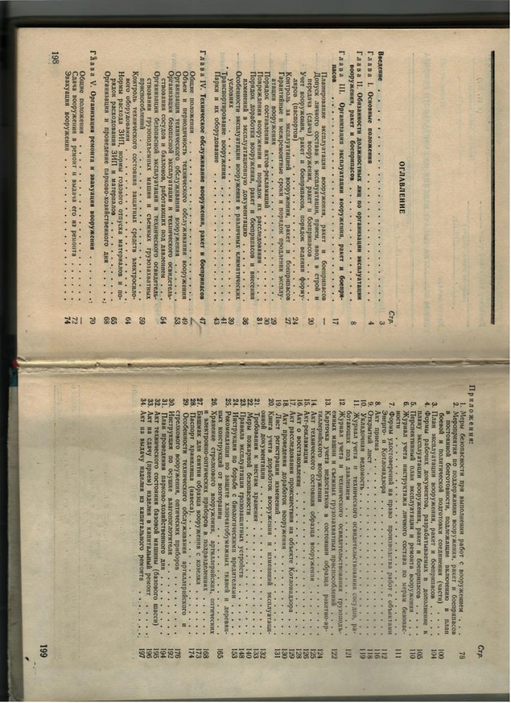 q 002.jpg