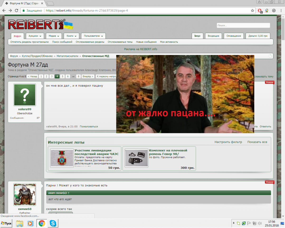 ра.png