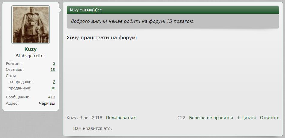 раб.jpg