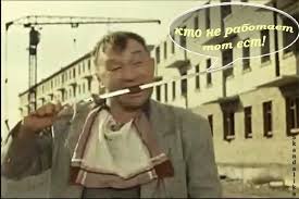 работа.jpg