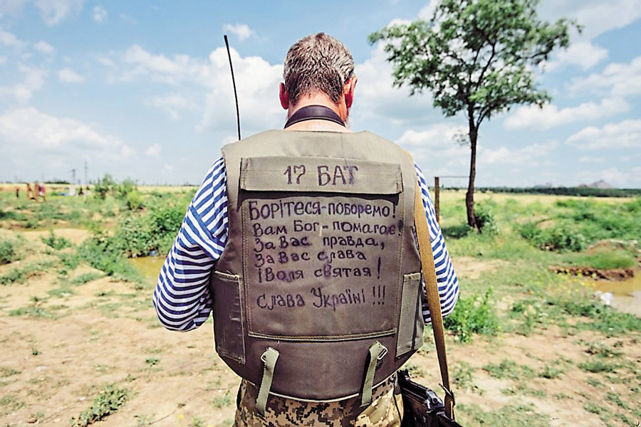 radiosvoboda.ua.132.jpg