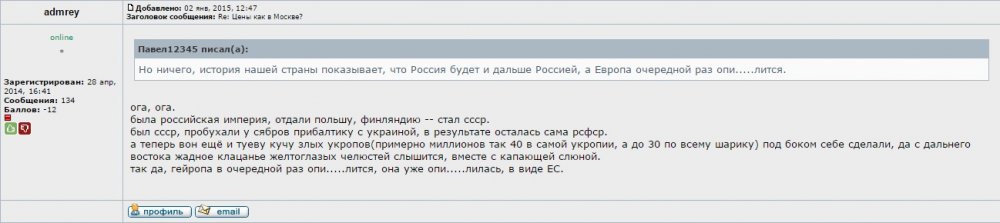 раисся.jpg