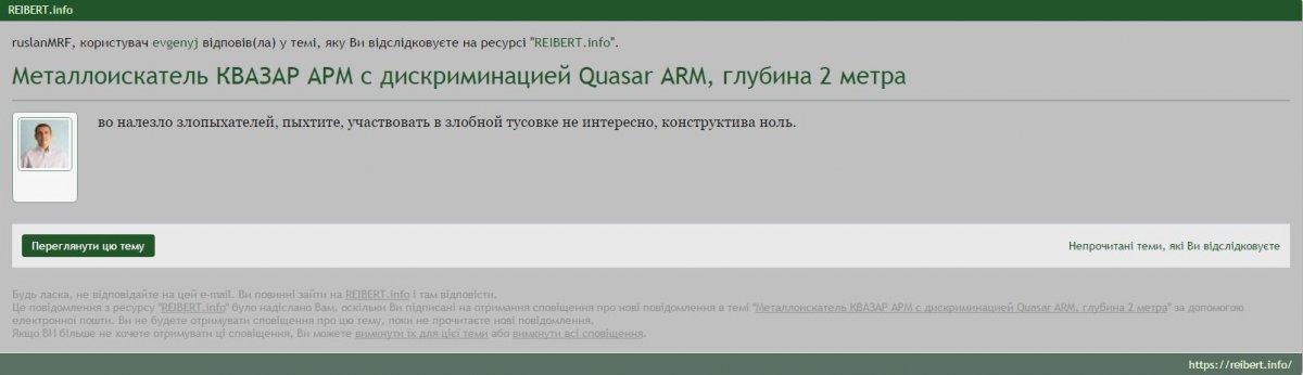 райб.JPG