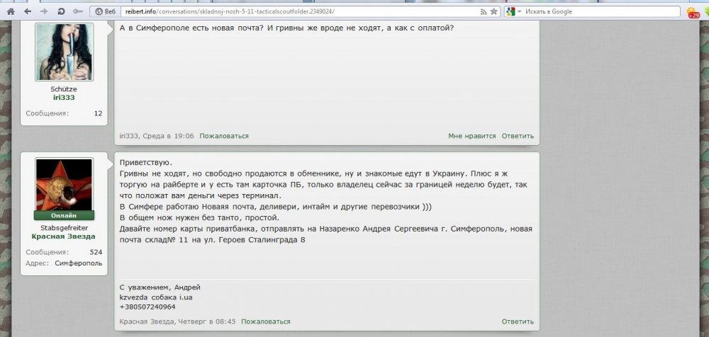 райберт-3.jpg