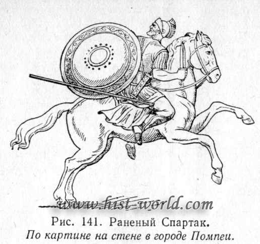 ranenyj-spartak.jpg