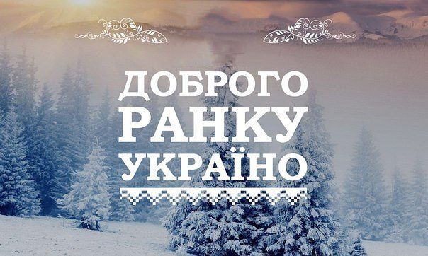 рано.jpg
