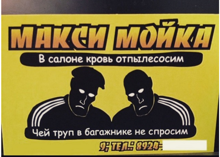 раша2.png