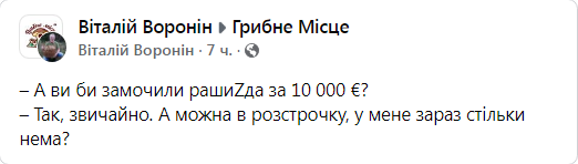 рашизд.png