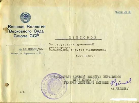 расс.jpg
