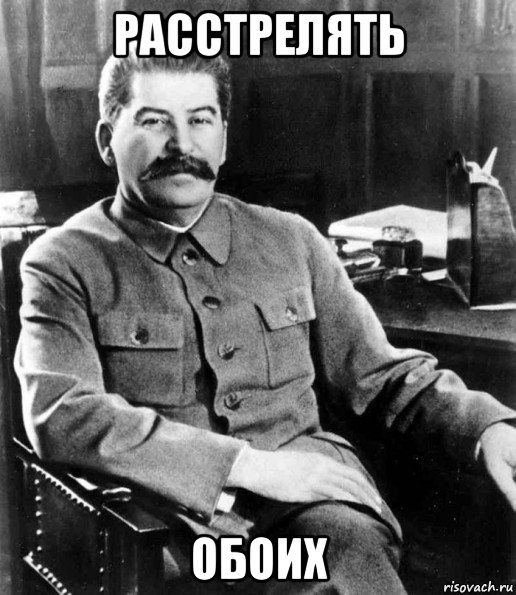 расстр2.jpg