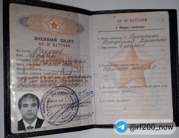 Расулов Шамиль.jpg