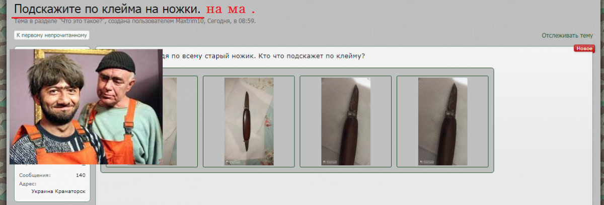 равшан.png